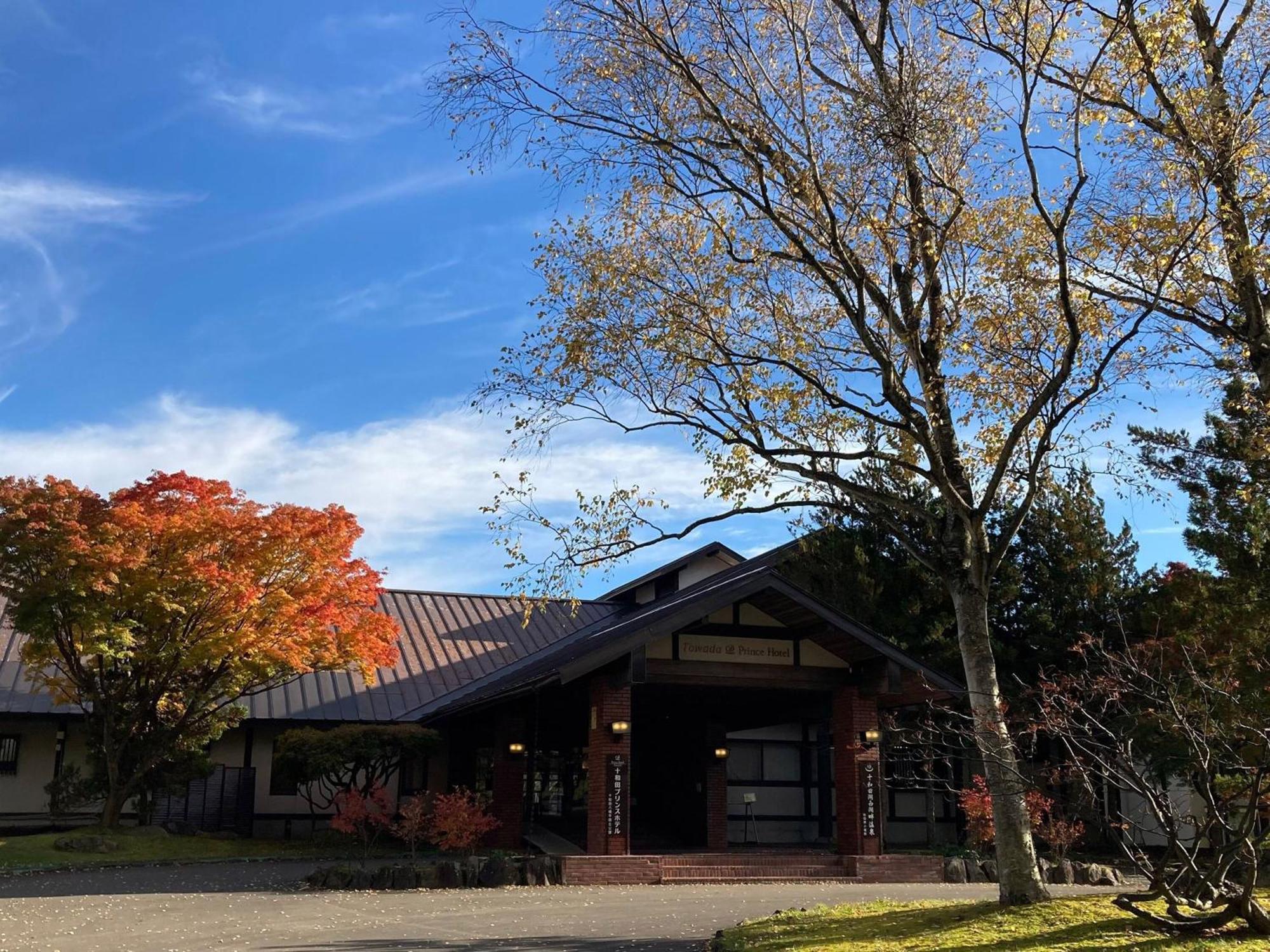 Towada Prince Hotel Kosaka Luaran gambar