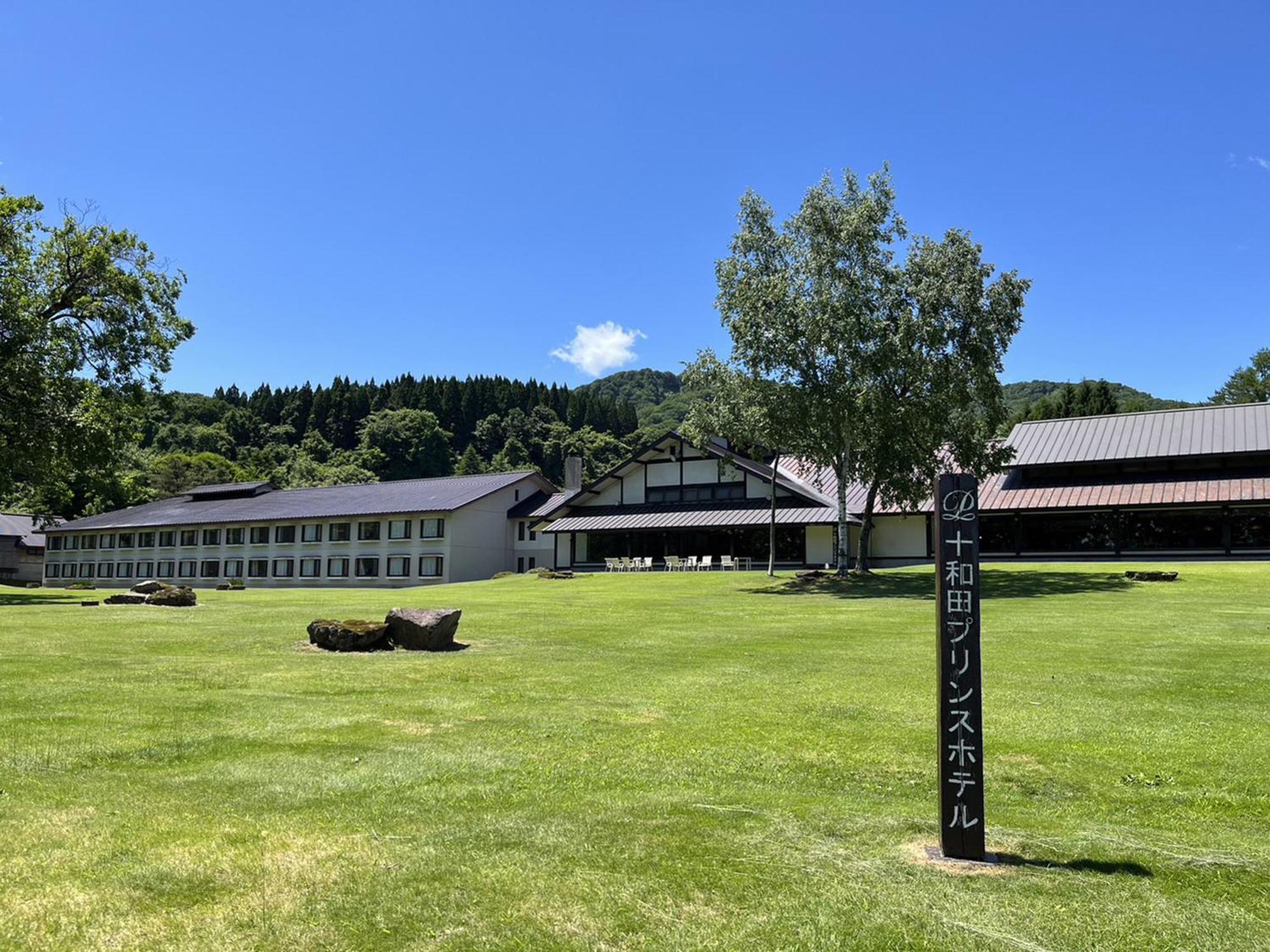 Towada Prince Hotel Kosaka Luaran gambar